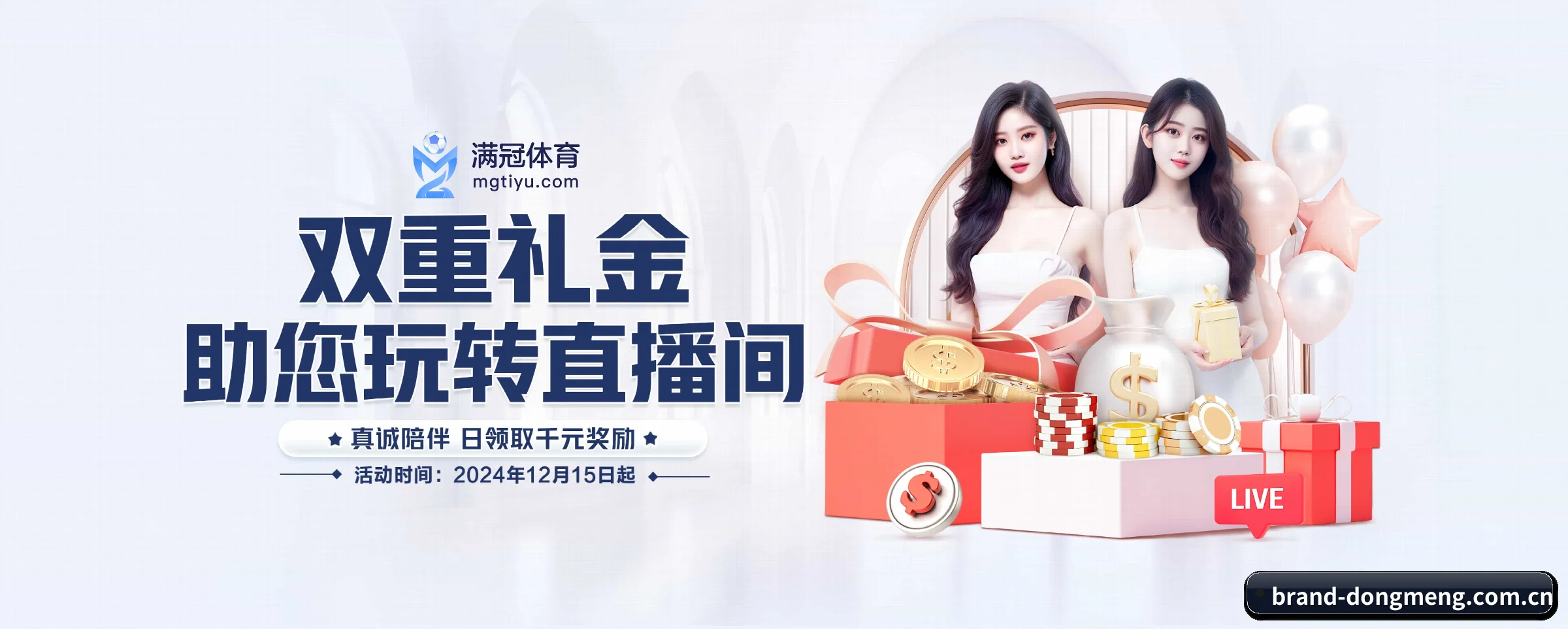 东盟体育 APP