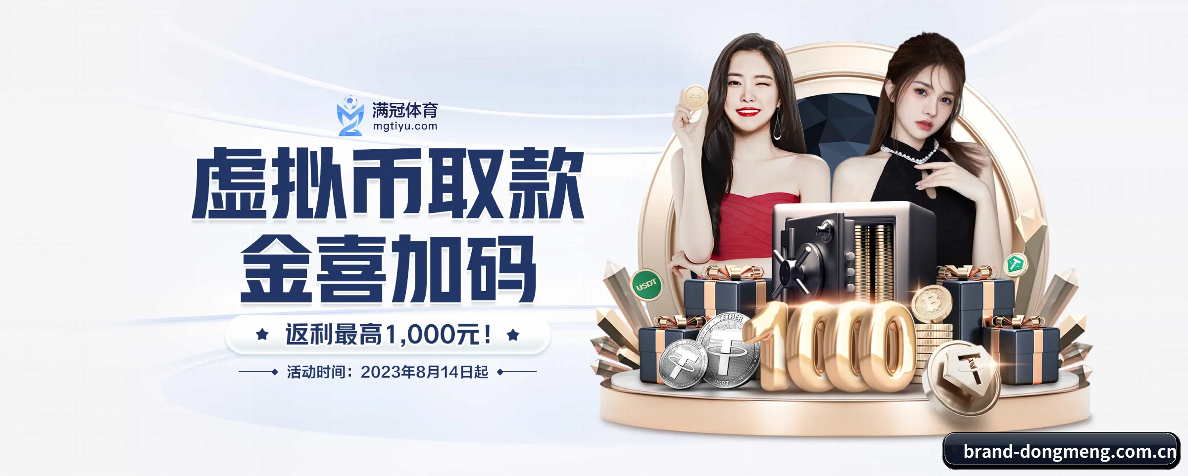 品牌创立 - 品牌成立元年,获得欧洲权威机构认证,正式开始全球化运营。